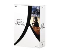 (Documentary) - Nhk Special Human Naze Ningen Ni Naretanoka Dvd Box (4 Dvd) [Edizione: Giappone] [Italia]