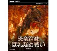 (Documentary) - Nhk Special Kyouryuu Zetsumetsu Honyuurui No Tatakai Blu-Ray Box (2 Blu-Ray) [Edizione: Giappone] [Italia] [Blu-ray]