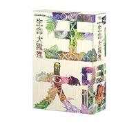 (Documentary) - Nhk Special Seimei Dai Yakushin Dvd Box (3 Dvd) [Edizione: Giappone] [Italia]