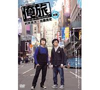 Documentary - Ore Tabi. New York.Broadway-Murai Ryota*Satou Takashi Zenpen Part.1 [Japan DVD] TCED-2470