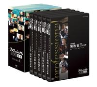 Documentary - Professional Shigoto No Ryugi DVD Box 10 (5DVDS) [Japan DVD] NSDX-18788