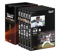 Documentary - Professional Shigoto No Ryugi DVD Box 12 (5DVDS) [Japan DVD] NSDX-20572