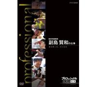 (Documentary) - Professional Shigoto No Ryuugi Innai Gakkyuu Kyoushi Soejima Masakazu No [Edizione: Giappone] [Italia] [DVD]