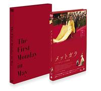(Documentary) - The First Monday In May [Edizione: Giappone] [Italia] [DVD]