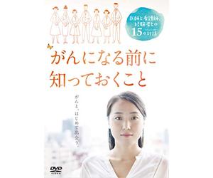 (Documentary) - Things To Know Before You Become A Cancer Patient [Edizione: Giappone] [Italia] [DVD]