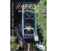 Documentary [Train 1] - Rail Scenery: Mid Part Japan [Alemania] [DVD]