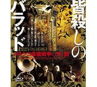 (Documentary) - Untitled [Edizione: Giappone] [Italia] [Blu-ray]