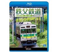 Documentary - Vicom Blu-Ray Tenbo Chichibu Tetsudo Chichibu Honsen Hanyu Mitsumineguchi [Japan BD] VB-6575