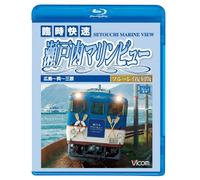 Documentary - Vicom Blu-Ray Tenbo Seto Naikai Wo Hashiru! Rinji Kaisoku Setouchi Marin View Hiroshima Kure Mihara [Japan BD] VB-6576