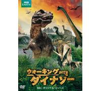Documentary - Walking With Dinosaurs (2DVDS) [Japan DVD] AVBF-74077