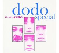 Dodo Yo Eien Ni