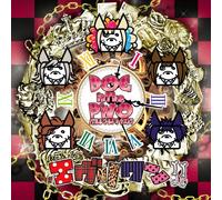 DOG IN THE PARALLEL WORLD ORCHESTRA - エヴリワン!! (通常盤)