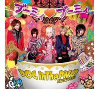 DOG IN THE PARALLEL WORLD ORCHESTRA - BOOMY BOOMY(+DVD)(ltd.)