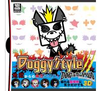 DOG IN THE PARALLEL WORLD ORCHESTRA - DOGGY STYLE III TYPE-B(+DVD)(ltd.)