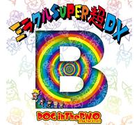 DOG IN THE PARALLEL WORLD ORCHESTRA - MIRACLE SUPER CHO DX(+DVD)(ltd.)(TYPE B)