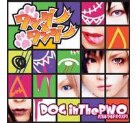 DOG IN THE PARALLEL WORLD ORCHESTRA - Wonder X Wonder