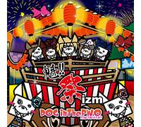 DOG IN THE PWO - Sakigake!! Matsurizm