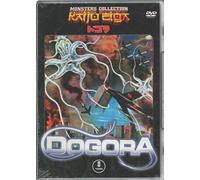 Dogora - Il mostro della palude (monters collection) [Italia] [DVD]