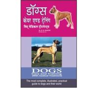 DOG'S CARE & TRAINING (WITH MEDICAL TREATMENT)