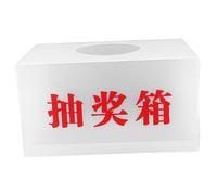 DOITOOL Caja para Rifas de Gran Capacidad Contenedor de Boletos Transparente Caja de Lotería Resistente para Fiestas Bodas Empresariales Diseño Duradero y Funcional para Donaciones