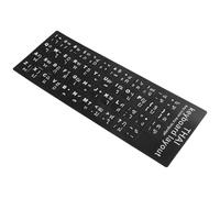 DOITOOL Pegatinas Adhesivas para Teclado Tailandés 2 Piezas, Fondo Negro Letras Blancas, Material Mate Resistente, Accesorio para Ordenador Portátil y Escritorio, Repuestos para Teclados,