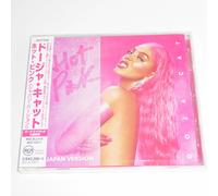 Doja Cat Hot pink (versión de Japón) 5Bonus Track