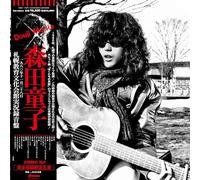 Doji Morita - Live At Sapporo Kyouiku Bunka Kaikan [Vinilo]