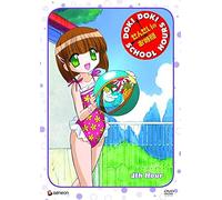Doki Doki School Hours 4: 4th Hour [Reino Unido] [DVD]