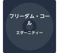 Dom Call Eternity Japón CD de música sellado de fábrica producto genuino se e...