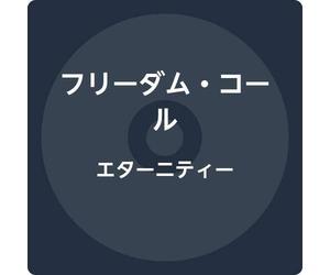 Dom Call Eternity Japón CD de música sellado de fábrica producto genuino se e...