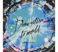 Domination to world【通常盤】