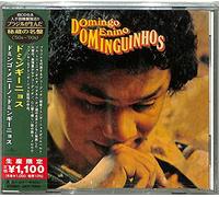 Domingo, Menino Dominguinhos (Japanese Reissue) (Brazil's Treasured Masterpieces 1950s - 2000s)