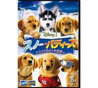 Dominic Scott Kay - Dominic Scott Kay - Snow Buddies [Edizione: Giappone] [Italia] [DVD]