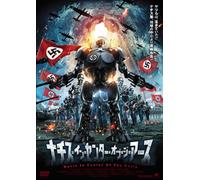 Dominique Swain - Nazis At The Center Of The Earth [Edizione: Giappone] [Italia] [DVD]