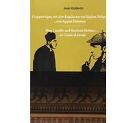 Don Camillo and Sherlock Holmes in Classical Greek