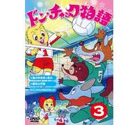 Don Chuck Monogatari 3 [DVD de Audio]