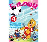 Don Chuck Monogatari 4 [DVD de Audio]