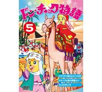 Don Chuck Monogatari 5 [DVD de Audio]