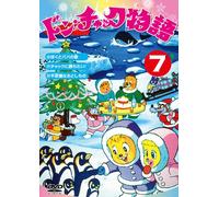 Don Chuck Monogatari 7 [DVD de Audio]