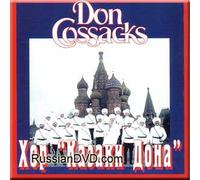 Don Cossacks Chorus - Don Cossacks Chorus (UK Import)