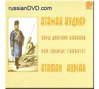 Don Cossacks Chorus of A. Kvasov - Ataman Kudiar - Don Cossacks' Choruses (UK Import)