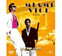 Don Johnson - Miami Vice Season5 Value Pack (8 Dvd) [Edizione: Giappone] [Italia]
