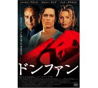 Don Juan Demarco [95/E, J/Dd5. 1 [Alemania] [DVD]