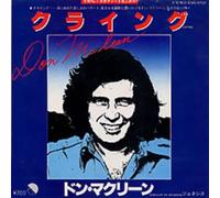 Don McLean - Crying (1978/79) / Vinyl single [Vinyl-Single 7'']