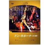DON QUICHOTTE~ドン・キホーテ〈全幕〉~ [DVD]