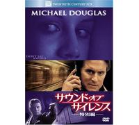 Don T Say a Word [01/E, J/Dd5. 1 [Alemania] [DVD]