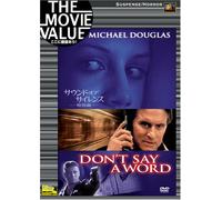 Don T Say a Word [01/Scope/E, J [Alemania] [DVD]