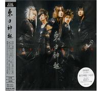 Dong Bang Shin Ki - Dong Bang Shin Ki 1