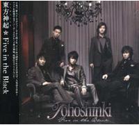 DONG BANG SHIN KI - Five in the Black