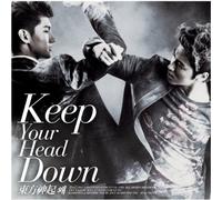 DONG BANG SHIN KI - Keep Your Head Down